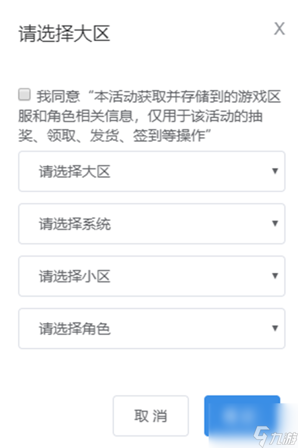 命运方舟绝版时装怎么获取 命运方舟绝版时装购买方法介绍