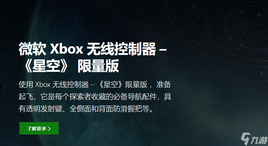 XBOX加速器用什么 XBOX加速器分享