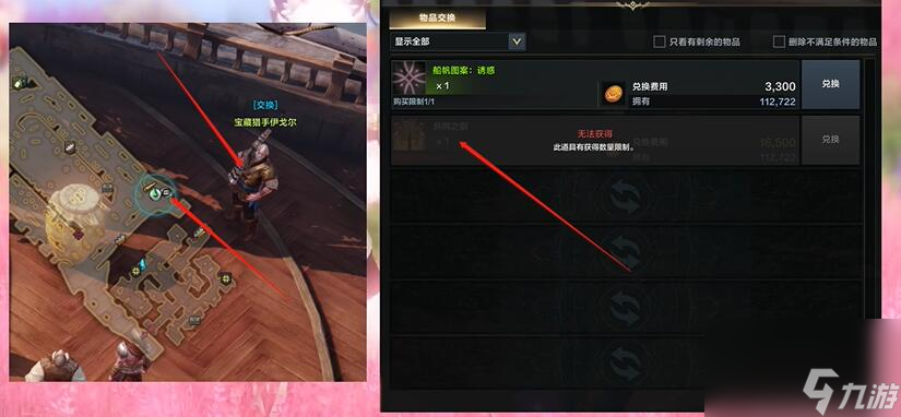 命运方舟几级可以使用乐器-使用乐器等级介绍