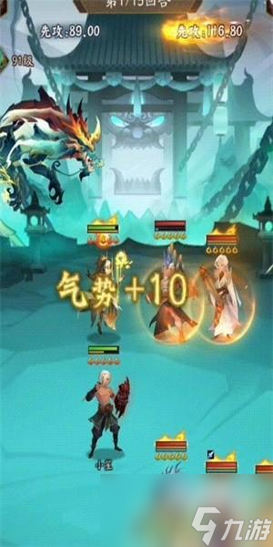 神仙道3宝莲仙童技能是什么