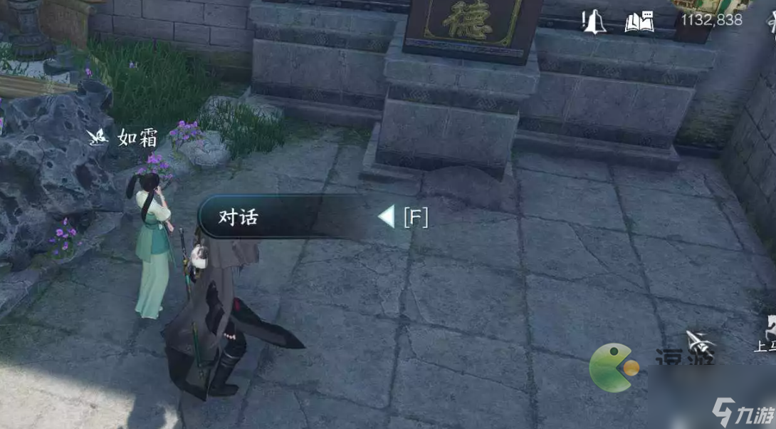 逆水寒手游绣球奇缘任务攻略