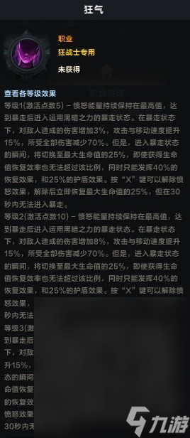 《命运方舟》游戏常用术语讲解