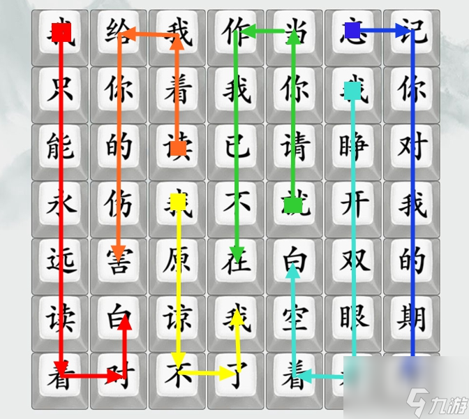 疯狂梗传搁浅怎么过-疯狂梗传搁浅攻略