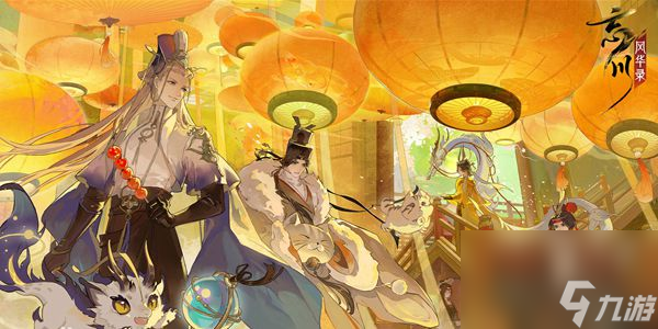 忘川风华录吴楚之争怎么搭配