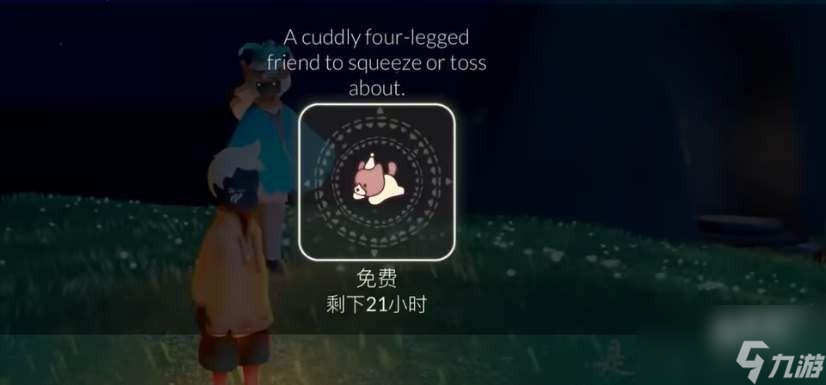 光遇奥利奥礼包价格多少钱