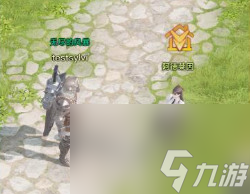 命运方舟领地管家在哪 命运方舟领地管家位置介绍