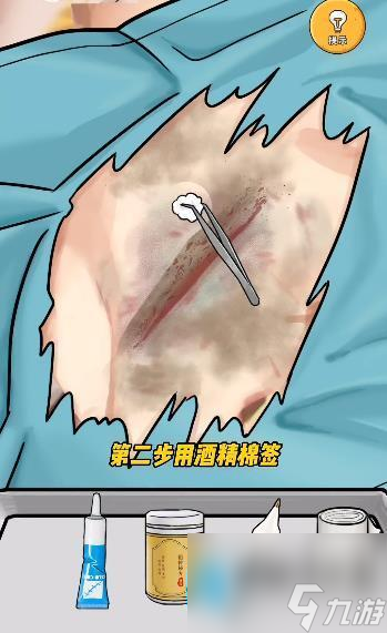 我养你阿嘎腰子的富豪攻略
