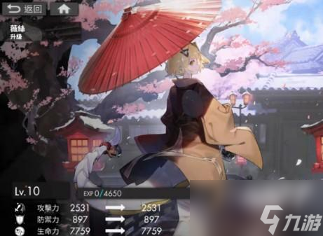 白夜极光活跃度介绍一览