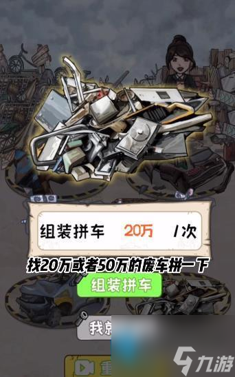 我养你阿怎么快速赚钱-我养你阿快速赚钱的方法