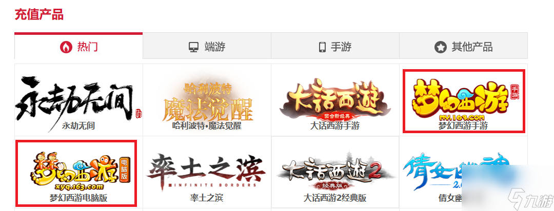 梦幻西游如何查点卡