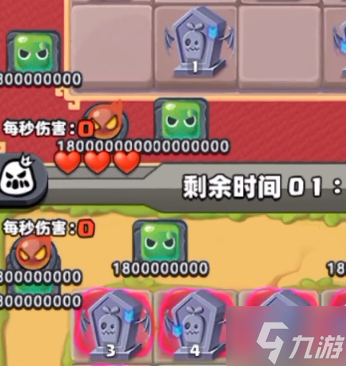 《土豆英雄》墓碑形态消除方法