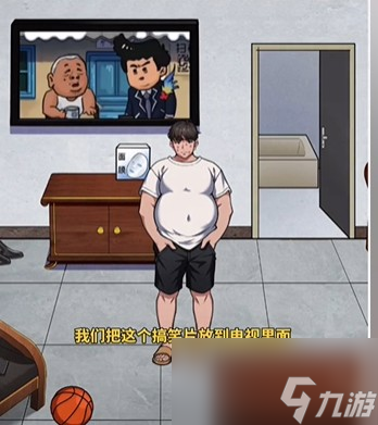 文字脑洞人间尤物攻略