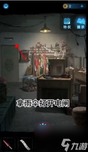 紙嫁衣5無(wú)間夢(mèng)境第一章圖文攻略