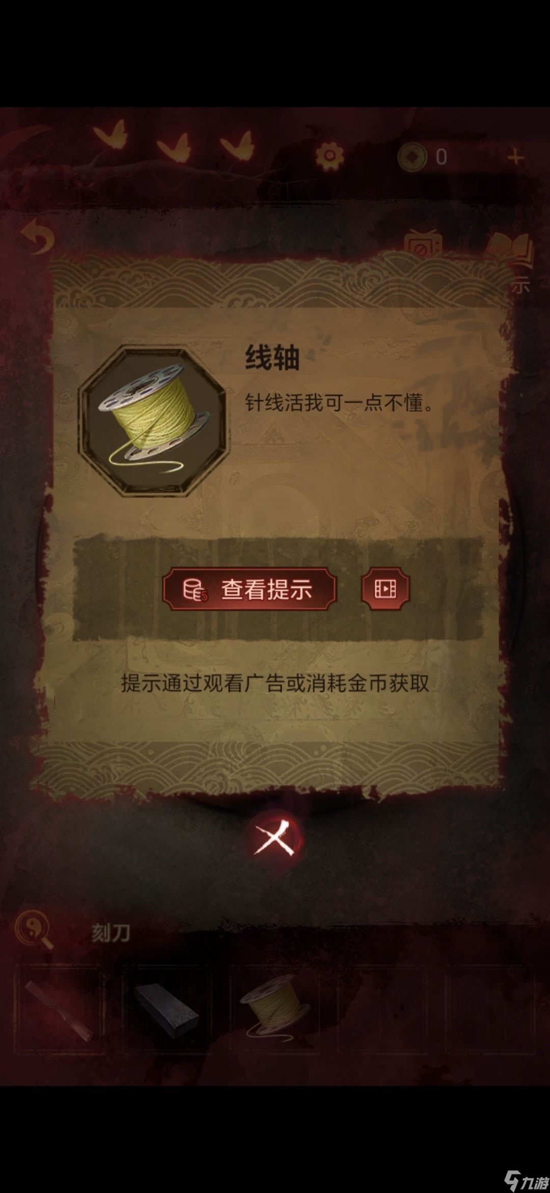 无间梦境幻戏怎么过