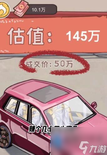 我养你阿怎么快速赚钱-我养你阿快速赚钱的方法