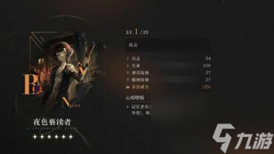 重返未来1999梅兰妮心相推荐
