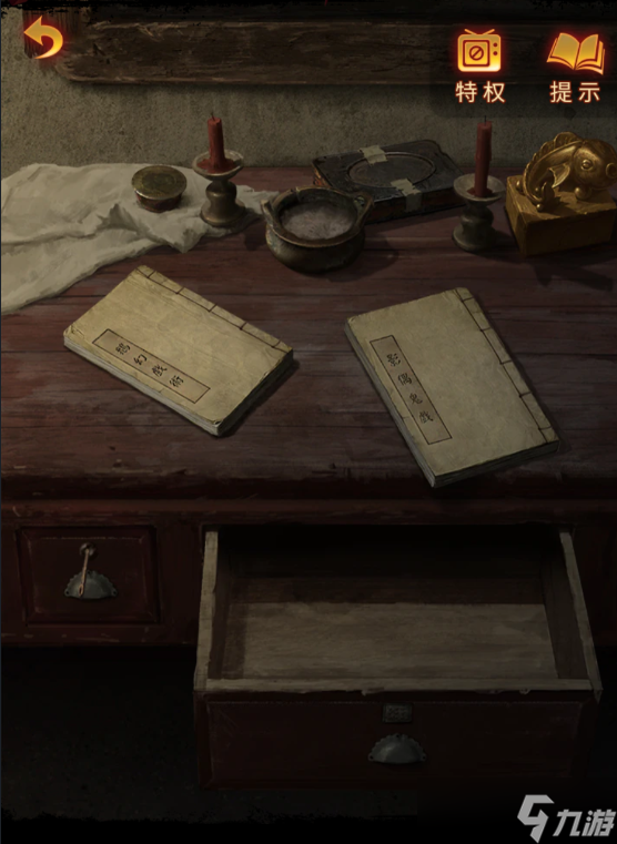 紙嫁衣5無間夢(mèng)見第四章攻略