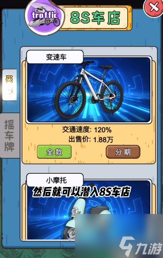 我養(yǎng)你阿攻略大全-我養(yǎng)你阿小游戲攻略匯總