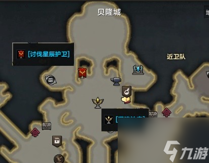 命运方舟游戏常用术语说明