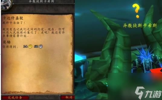 魔兽世界毒蛇神殿门钥匙任务怎么做？ （毒蛇神殿门钥匙）