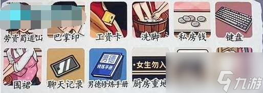 挑戰(zhàn)巨人家庭弟位攻略圖文