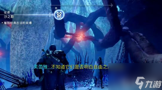 戰(zhàn)神5諸神黃昏沙之歌支線任務怎么過？