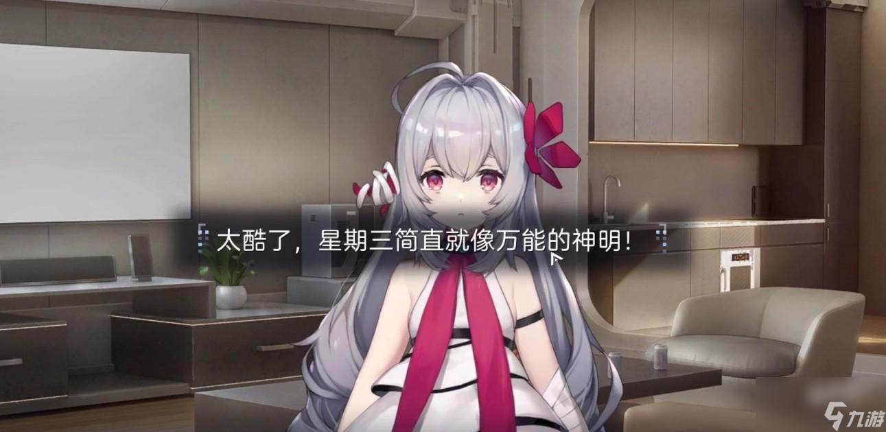 尘白禁区妹妹剧情介绍