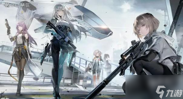 <a id='link_pop' class='keyword-tag' href='https://www.9game.cn/projectsnow/'>尘白禁区</a>初见玩家成长指南