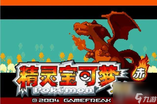 寶可夢(mèng)火紅推石頭技能在哪？ （寶可夢(mèng)勁力術(shù)）