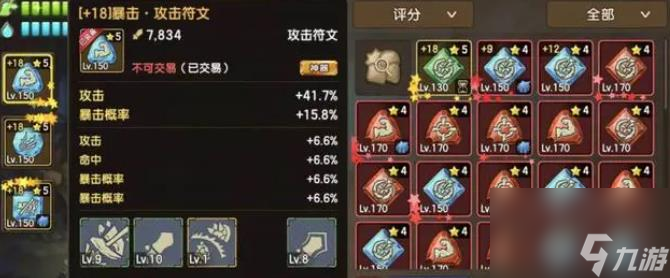 新石器时代手游白雪兔培养指南 新石器时代手游白雪兔怎么培养