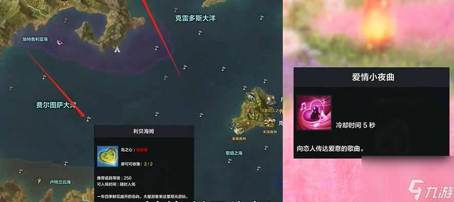 命运方舟几级可以使用乐器-使用乐器等级介绍