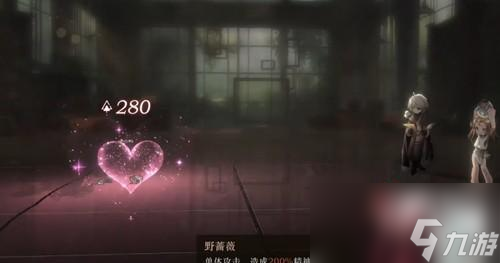 重返未来1999行动之力攻略