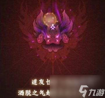 神仙道3开局怎么选