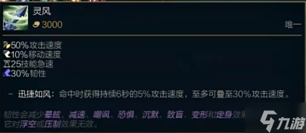 《英雄联盟》斗魂竞技场装备获得方式介绍