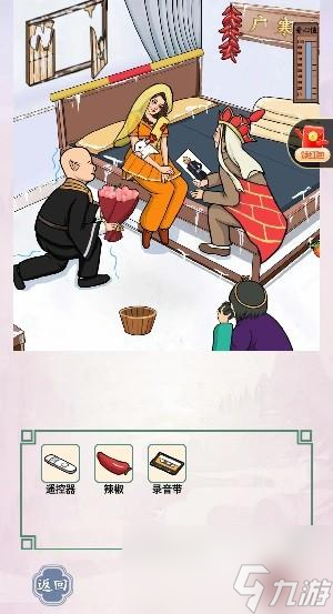 离谱的汉字猪冻人心攻略