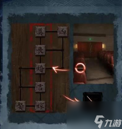 《無間夢境》字幕屏怎么解謎
