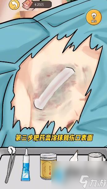 我养你阿怎么快速赚钱-我养你阿快速赚钱的方法