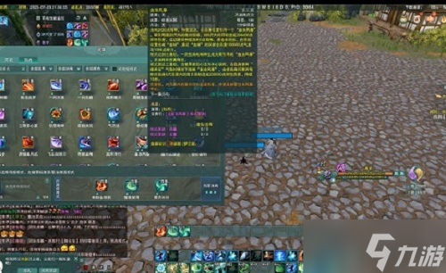 剑网3百战6阶恶战怎么打