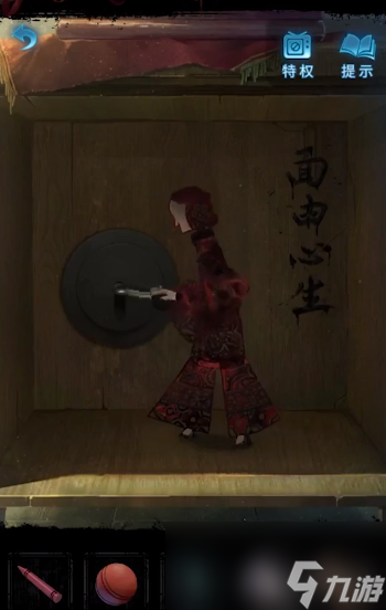 纸嫁衣5无间梦境第五章攻略