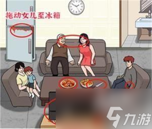 进击的汉字一出好戏怎么过