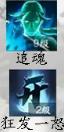 逆水寒手游职业流派大全-逆水寒手游全职业各流派攻略汇总