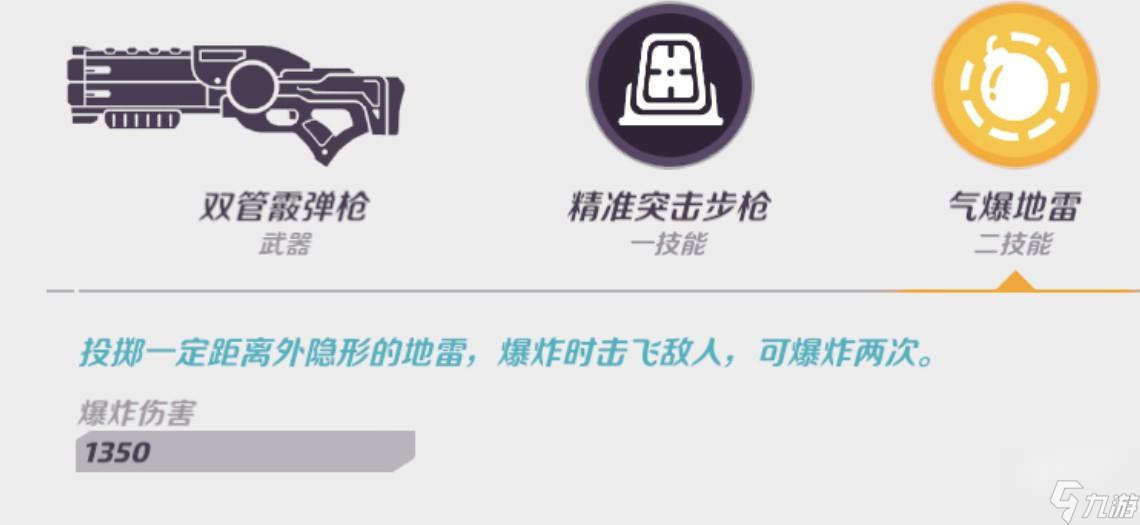 火力苏打游骑兵技能介绍解析