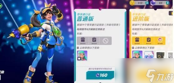 火力苏打t3角色怎么选择