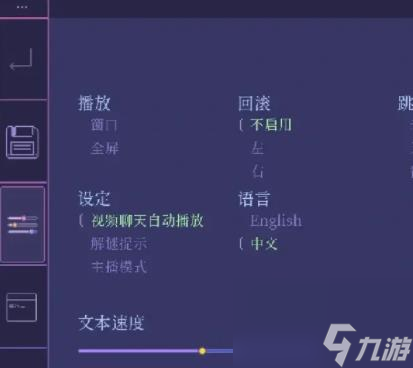 error143怎么设置中文-error143汉化版教程