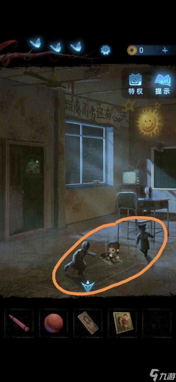 紙嫁衣5無(wú)間夢(mèng)境第五章圖文攻略