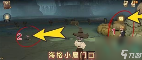 《哈利波特魔法觉醒》据说凯文去找海格教授了线索位置