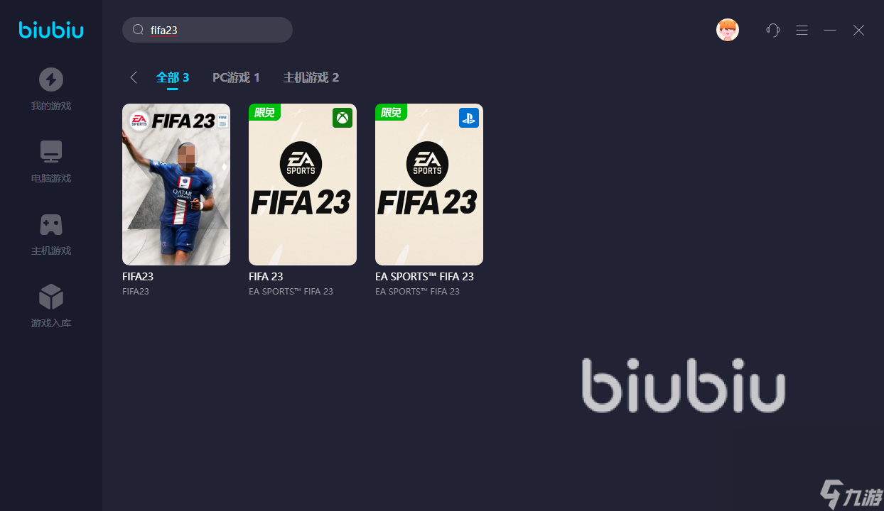 fifa23延遲要開(kāi)加速器嗎 fifa23加速器使用推薦