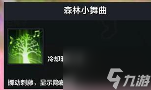 命运方舟几级可以使用乐器-使用乐器等级介绍
