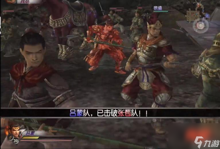 真三国无双3吕蒙十级武器怎么获得？