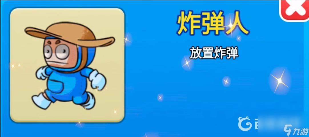 别惹农夫24个隐藏皮肤都有哪些？ （别惹农夫电池军团长）